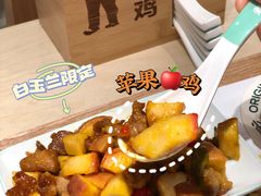 -老乡鸡(上海白玉兰广场店)