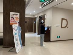 -爱康卓悦体检中心(河西新地中心分院)