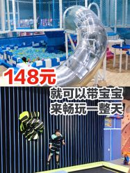 -反弹蹦床公园(南坪万达店)