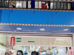 -芳婆糕团店(王府大街店)