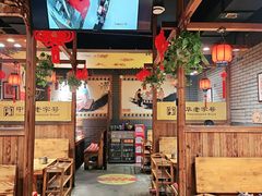 -凤吉园乌拉满族火锅中华老字号(繁荣路店)