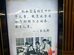 -中国宋庆龄青少年科技文化交流中心
