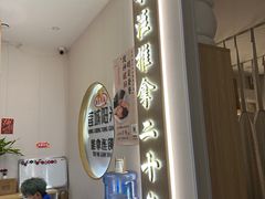 -蓉城阳光推拿馆(羊子山路店)