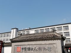 -镇江中国醋文化博物馆