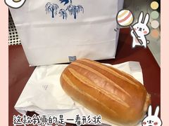 -仙峰天然面包(迎宾路店)