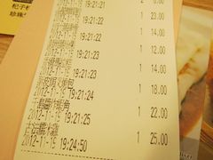 -添好运点心专门店(中环IFC店)
