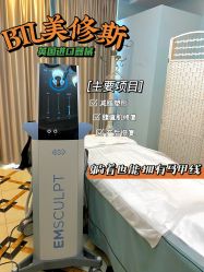 -芊尔美依产后修复中心(朝阳大悦城店)