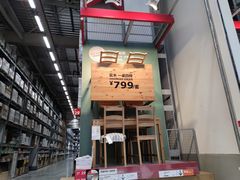 -宜家家居(西安未央商场店)