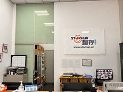 -StorHub趣存自助仓·迷你仓(金桥店)