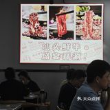 春日美食之牛肉火锅