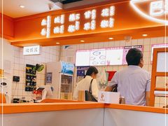 -天府国麻辣香锅(悦荟广场店)