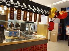 -熊姬手作茶物(汇金谷店)