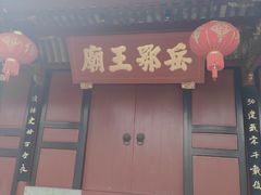 -东钱湖旅游度假区