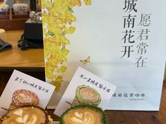 -城南花开咖啡(稻花村店)