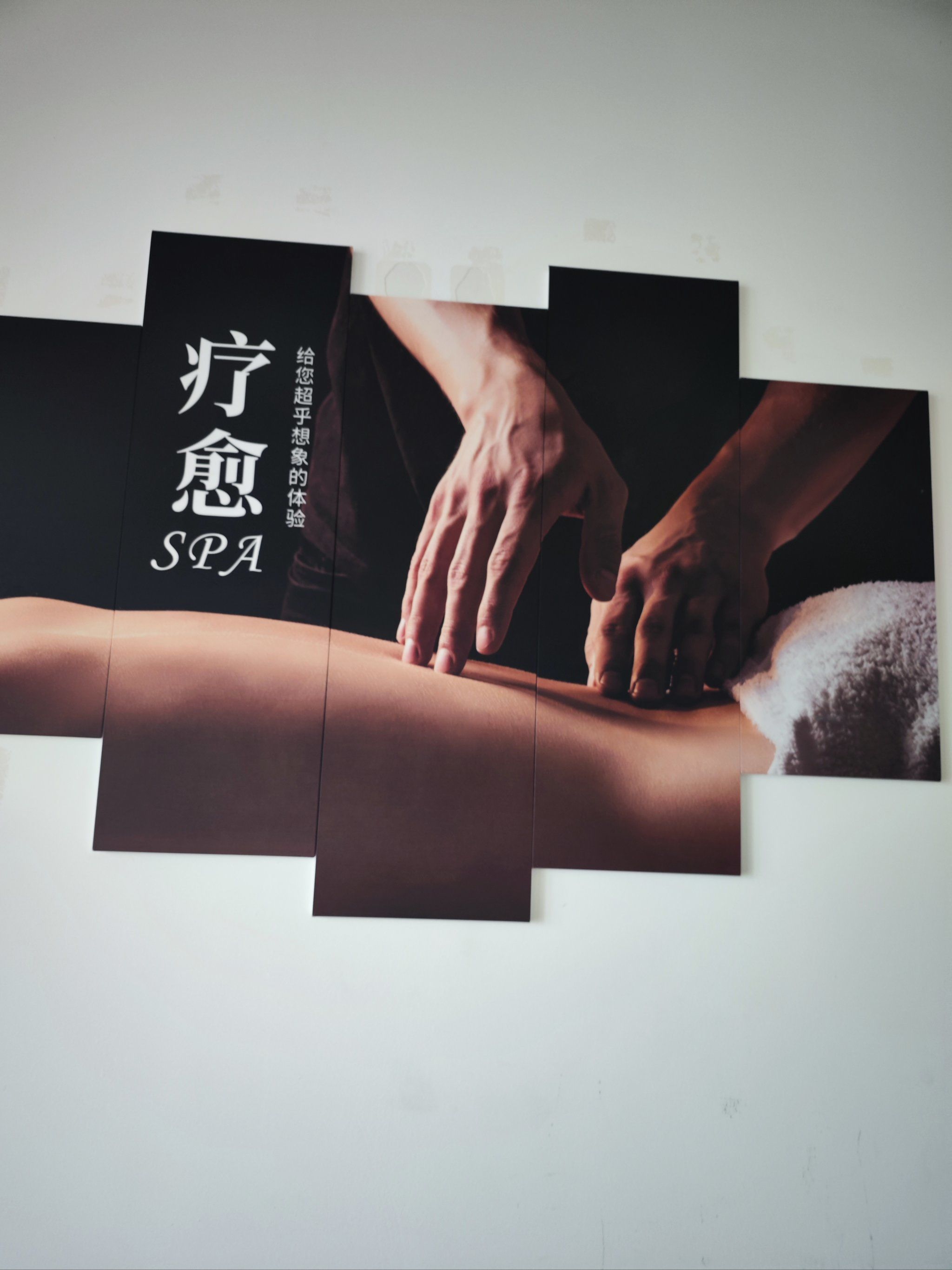 按摩环境也要风景好