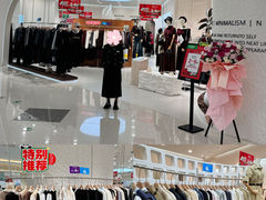 -扬州砂之船奥莱OUTLETS