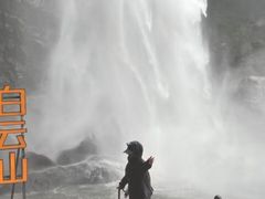 -洛阳白云山景区