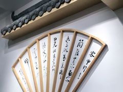 -吴酥生宫廷酥饼(南门口店)