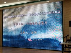 -中国伊斯兰教经学院