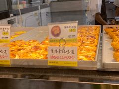 -鲍师傅糕点(五角场店)