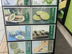 -茶和々(茶和々 小樽店)