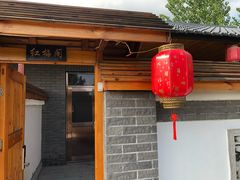 -大连步云山老汤度假山庄