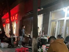 -非凡烧烤(历史博物馆店)