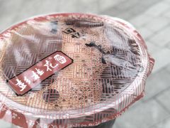-彭桂花凉虾(致祥路店)