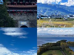 -大理古城