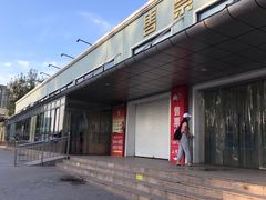 -青岛沧口长途汽车站