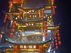 -印象鲵宴·张家界地标美食名片(溪布街店)