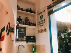 -Tony's House