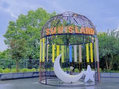 -太阳岛度假酒店