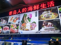 -船梆煮•蒸汽海鲜·炉火烤肉(五四广场店)