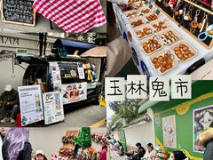 -苏坦土耳其西餐厅(玉林店)