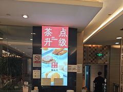 -万龙洲海鲜(南新仓店)