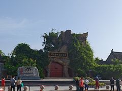 -大槐树寻根祭祖园