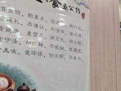 -真功夫(大德路店)