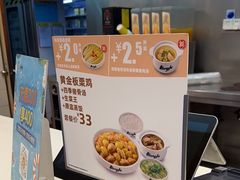 -真功夫(环市中路店)