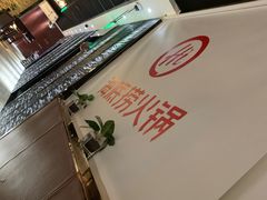 -海底捞火锅(顺义华联店)