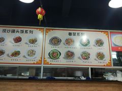 -兴兴旺·冬瓜盅·啫啫煲(西华路店)