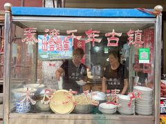 门面-吕家米皮