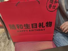 -随和家宴·川菜(杜甫草堂店)