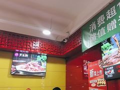 -芦月轩羊蝎子(北蜂窝店)