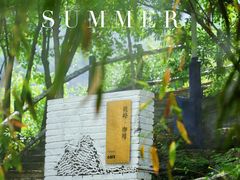 -周口店坡峰岭风景区