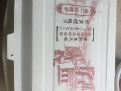 烤鸭-徐一杆挂炉烤鸭(荣巷店)