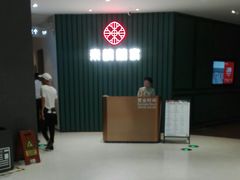 -椰小咖(亚龙湾东榕美食广场店)