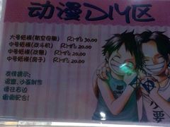 -上海动漫博物馆