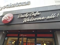 门面-85度C(苏州石路店)