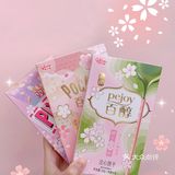 🌸樱花限定｜吃一口变粉嫩，谁能顶得住[加油]